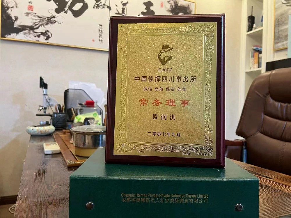 婚姻纠纷应如何取证-辽中区私家调查