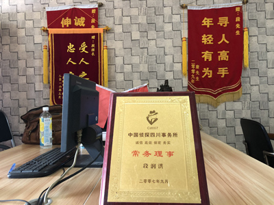 「辽中区私家调查」告诉你协议离婚的条件