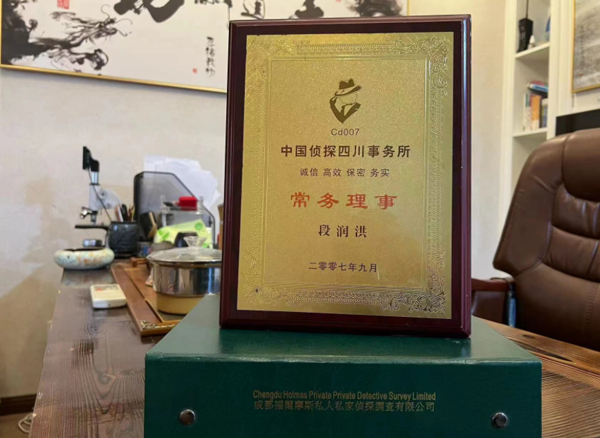 辽中区私家调查公司是否靠谱怎么判断？