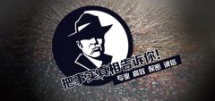 辽中区私家调查公司的几大原则