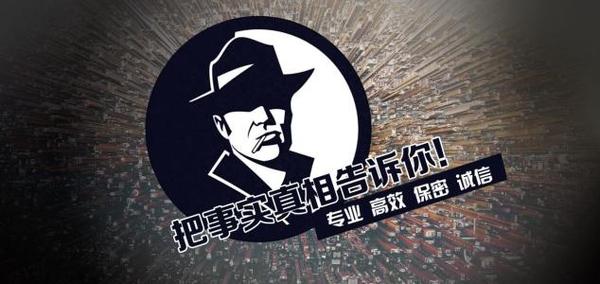 辽中区私家调查公司的几大原则