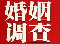 「辽中区私家调查」如何正确的挽回婚姻